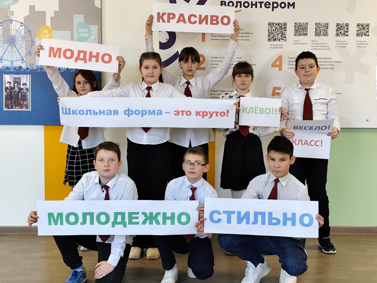 Проект &amp;quot;Лица дружбы&amp;quot;. Марш школьной формы..