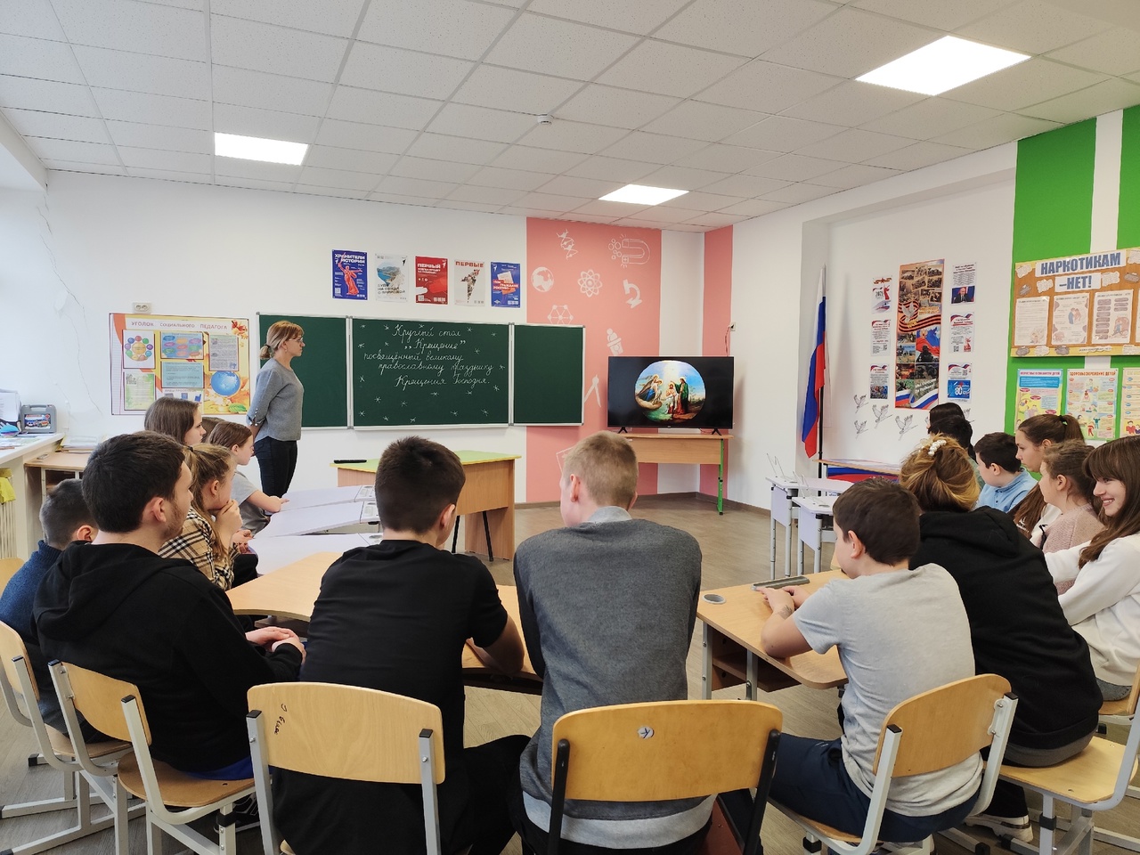 Круглый стол &amp;quot;Крещение&amp;quot;.