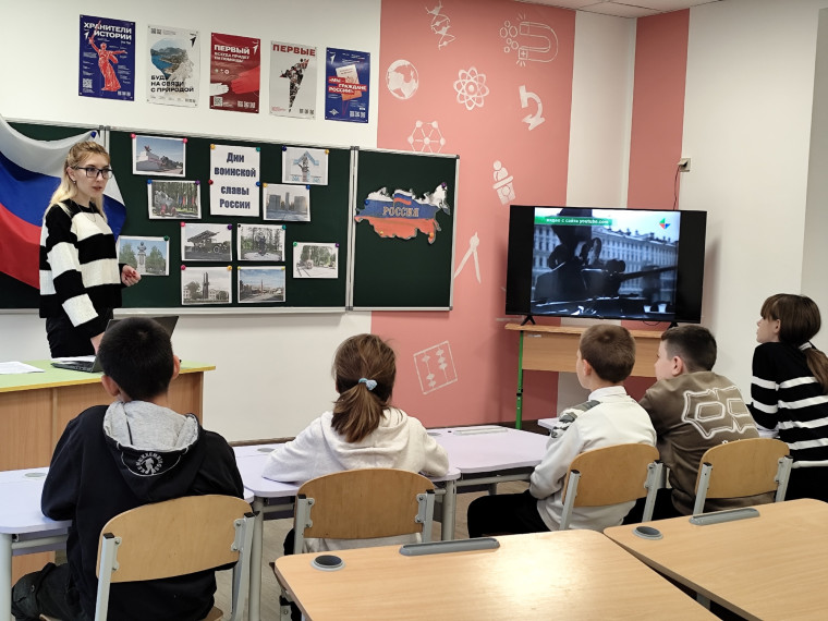 День воинской славы России.