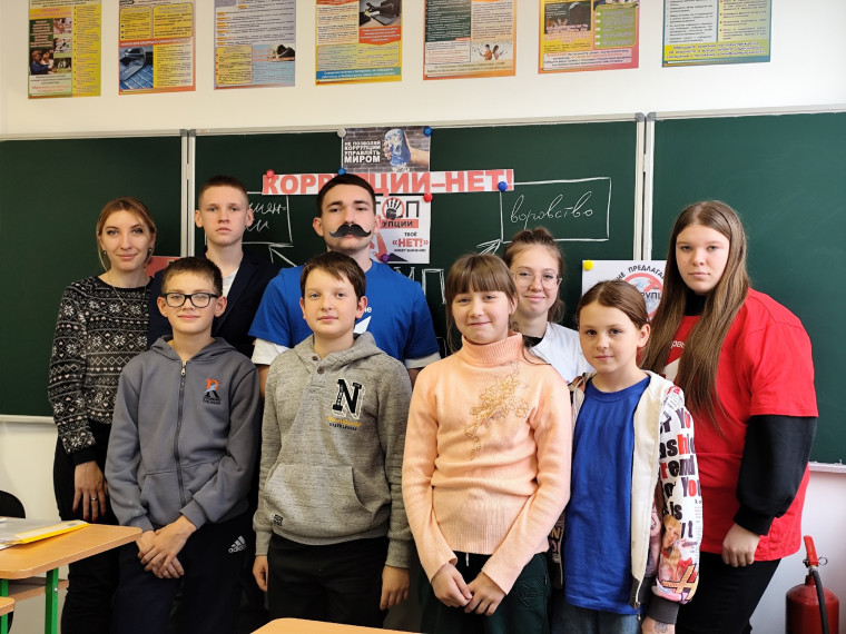 Лекция "Мы против коррупции".