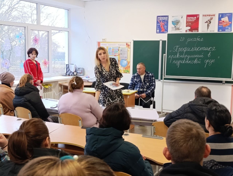 Общешкольное родительское собрание "Предупреждение и профилактика правонарушений, деструктивного поведения и виктимности среди несовершеннолетних"..