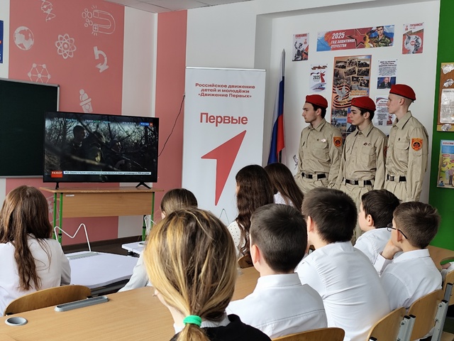 Урок памяти "Невозможно победить того, кто не сдается".